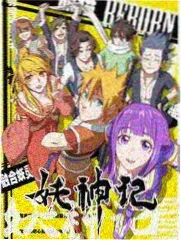 日本克苏鲁恐怖漫画深海来信海报